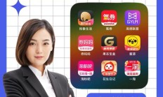 高省app的佣金可靠吗（高佣省钱app下载）