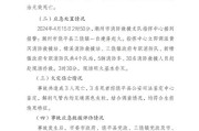 重大责任事故罪四个构成要件（消防责任事故罪立案标准为）