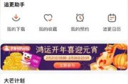 芒果tv最多可以登录几个设备（芒果tv账号登陆人数限制）