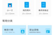 照片分辨率300dpi怎么调（图片dpi怎么调到600）
