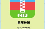 win10自带解压软件在哪里（win10自带解压缩rar）