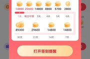 今日头条极速版多少金币一元（极速版哪个最赚钱）