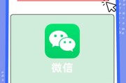 微信退群的话群主能看到吗（自己删除并退出群群主知道吗）