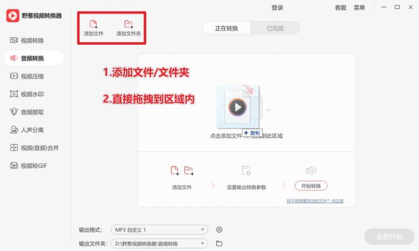 aac和mp3哪个音质好(视频提取音频转为mp3免费)