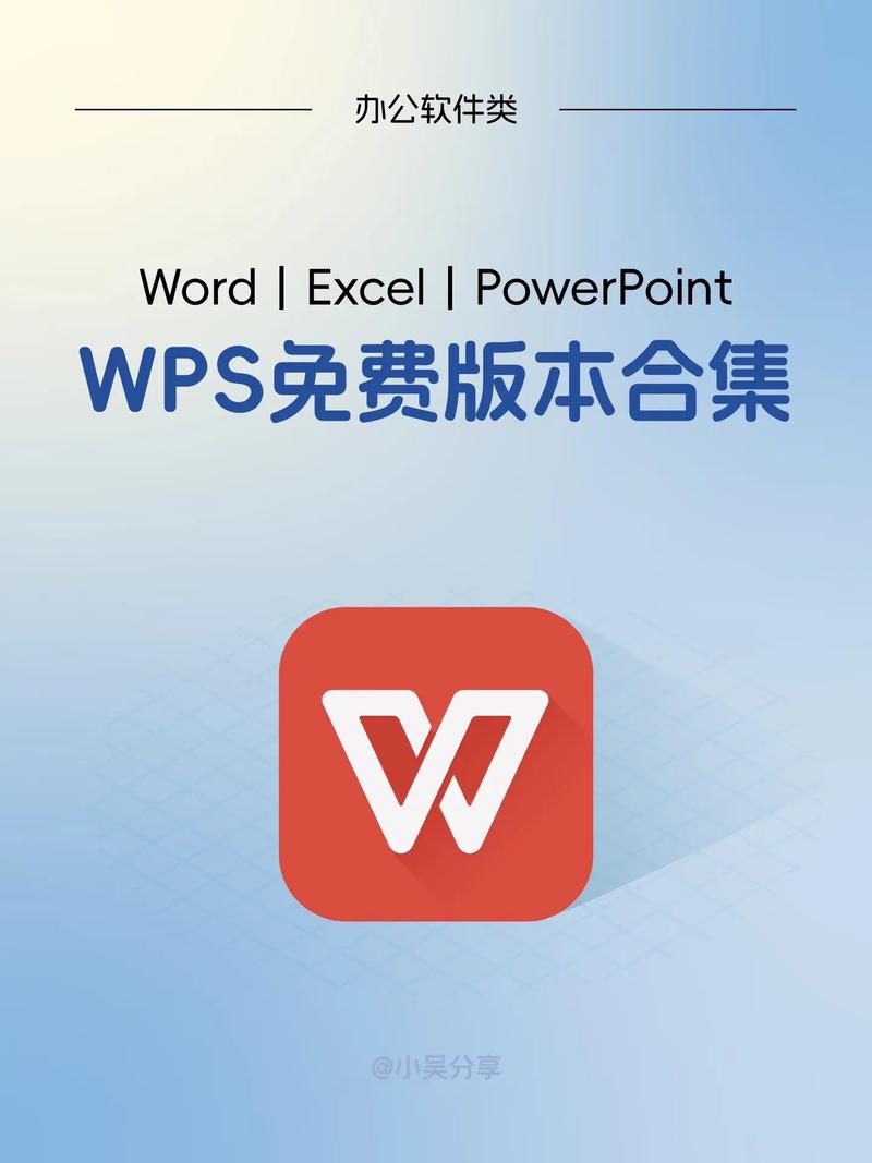 wps与word文档一样吗(免费word办公软件)