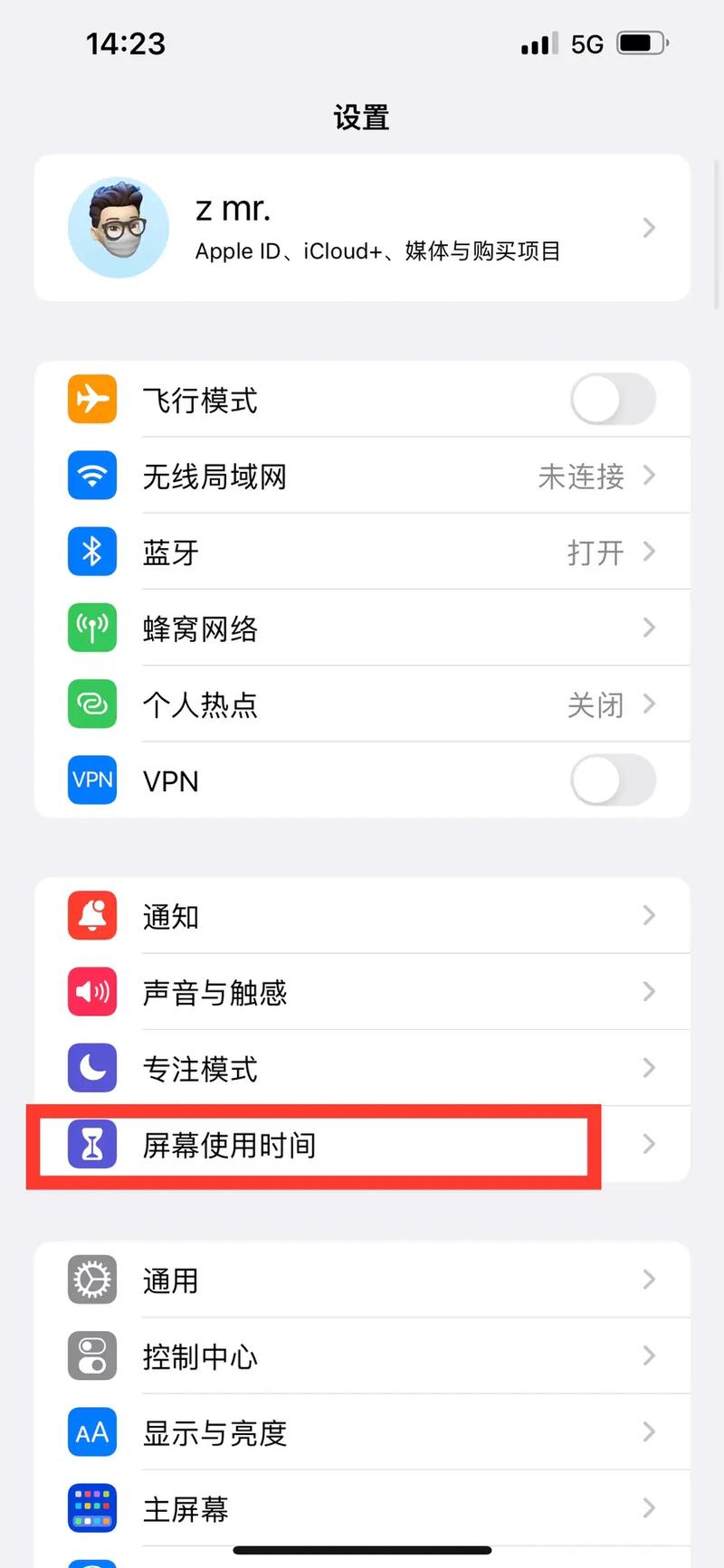 ipad怎么设置儿童使用时间(ipad怎么设置玩半小时休息)