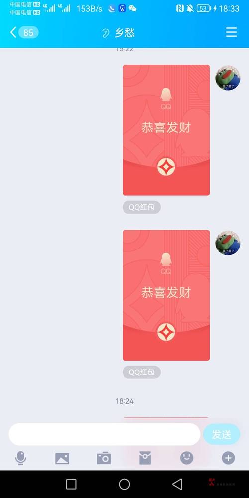qq空间怎么发红包（QQ红包中心在哪）