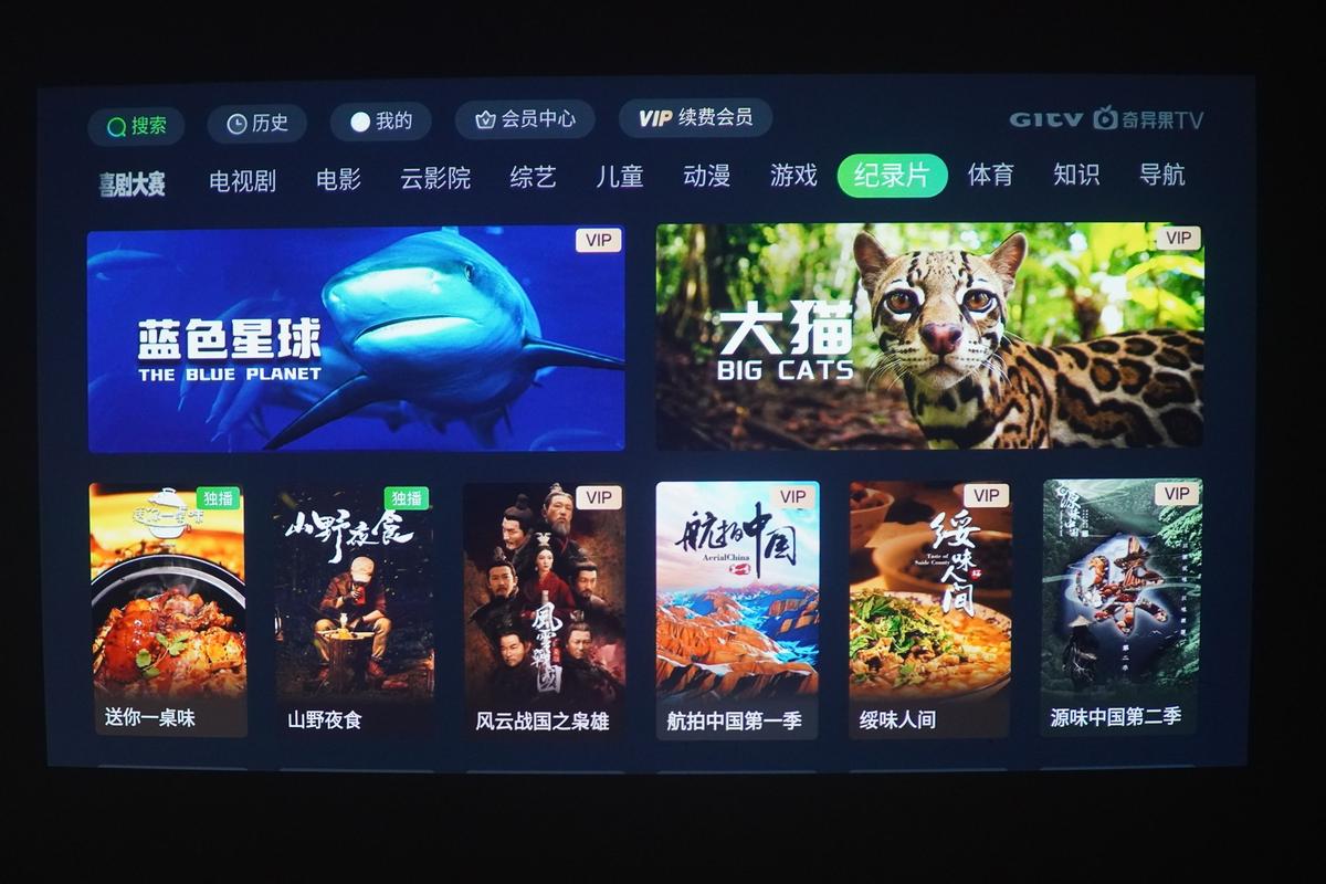 爱奇艺电视版叫什么（手机电视免费版）