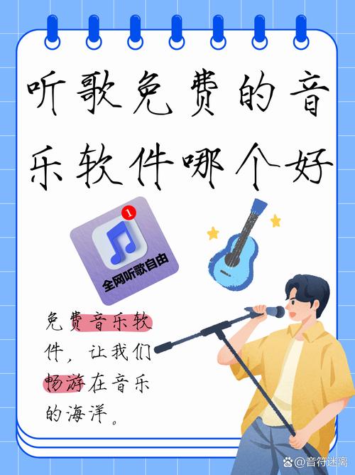 听歌识曲哪个软件最准(自己制作歌曲的软件)