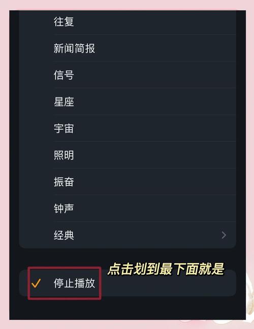 关闭手机屏保（苹果手机锁屏时间在哪里设置）