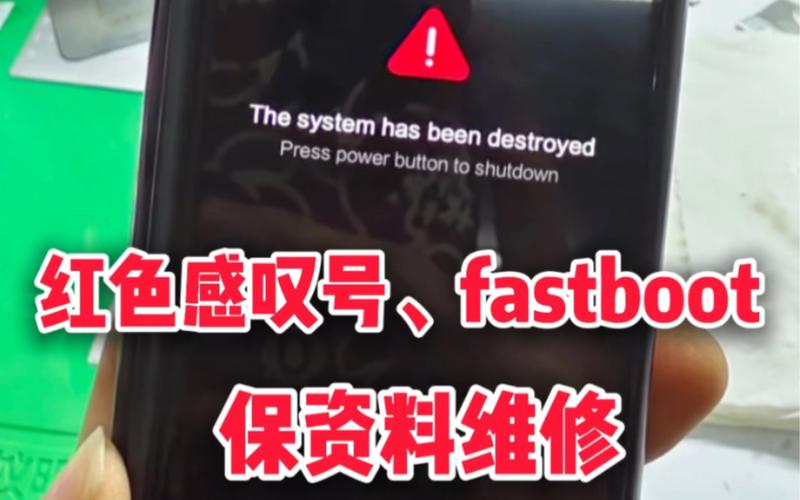 小米fastboot一直退不出去(fastboot小米)