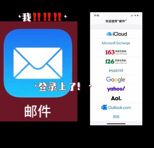 qq邮箱能给163邮箱发邮件吗（163邮箱新用户注册）