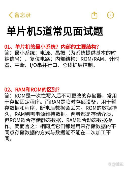 内存是指ram还是rom(电脑机带ram多少算好)