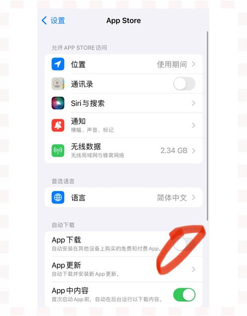 iphone旧手机数据导入新手机（iphone数据迁移不想要照片）