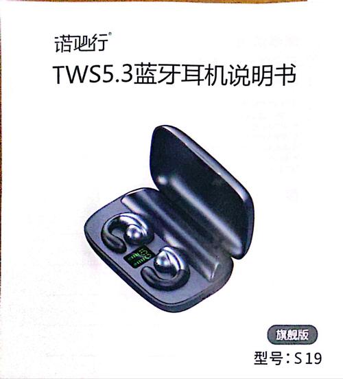 蓝牙耳机如何切换中英文（蓝牙耳机怎么切换中英文）