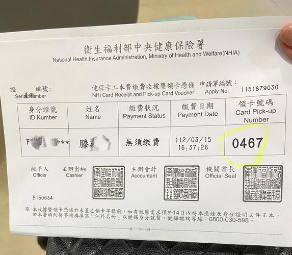 孩子健康码已成主卡怎么改(儿童医院健康卡信息怎么修改)