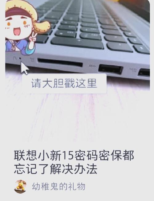 pin码忘记了怎么解锁(怎么知道自己的PIN码)