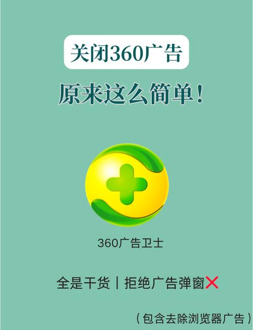 手机老是自动弹出广告怎么处理(怎么消除弹窗广告)