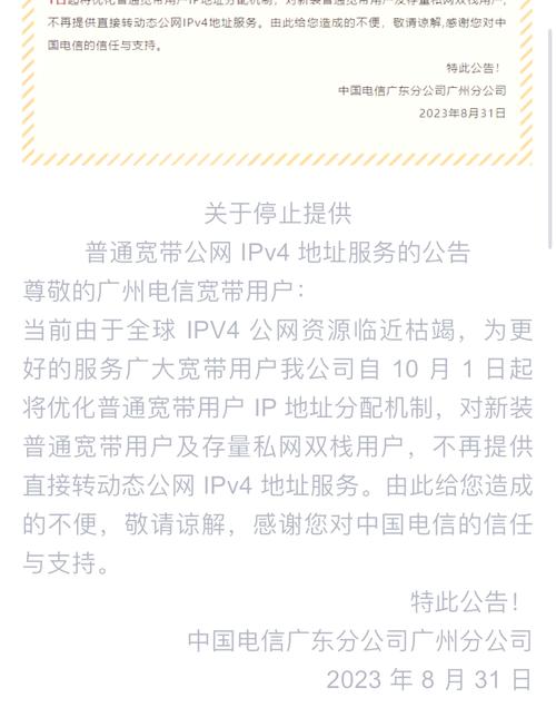 公网ip的好处和坏处（公网ip能直接上外网吗）