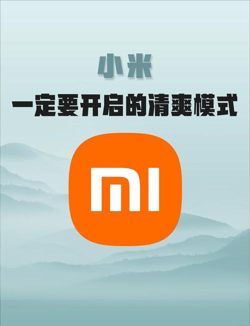 小米手机桌面老是弹出广告（小米手机出现广告弹窗怎么办）