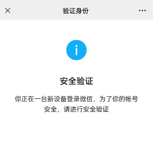 学生微信实名认证没有银行卡怎么办（微信安全验证怎么解除）
