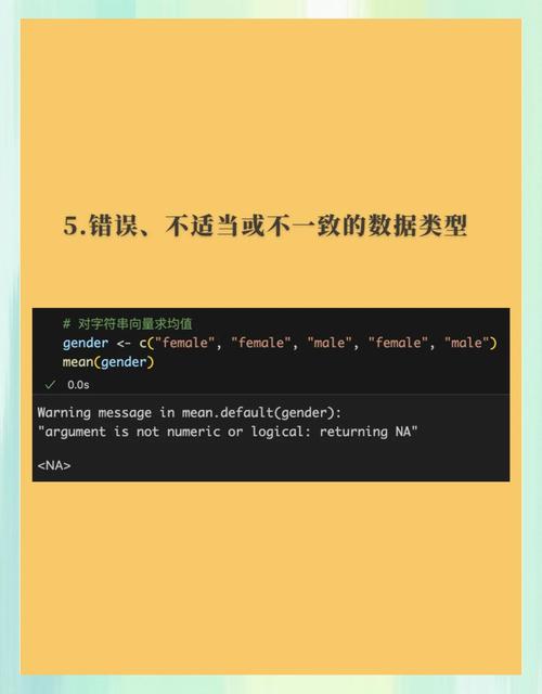 scripterror什么意思（script不执行）