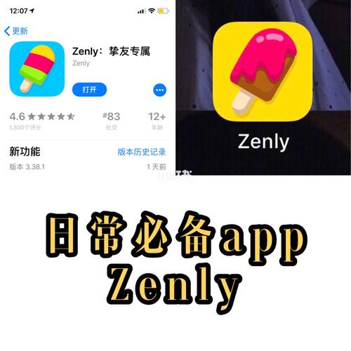 zenly是什么（zenly现在还能用吗）