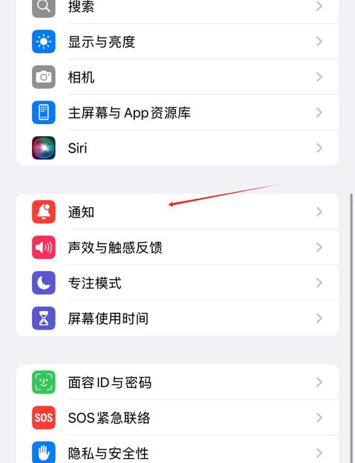 iphone家庭收到骚扰信息怎么关闭（苹果手机每天有很多骚扰信息怎么办）