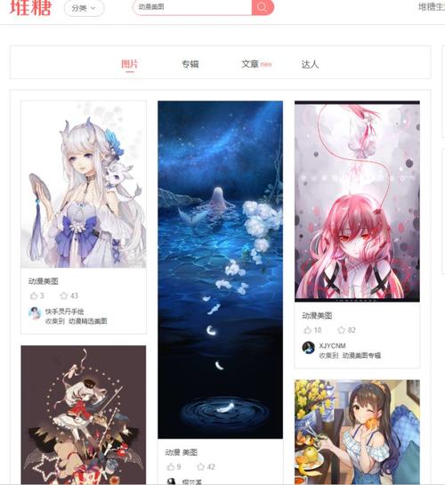 pixiv官网