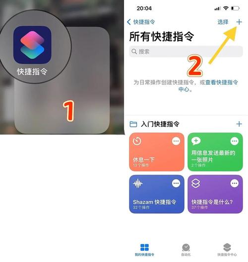 苹果手机相片拼图怎么弄（苹果手机怎么拼图片成一张图）