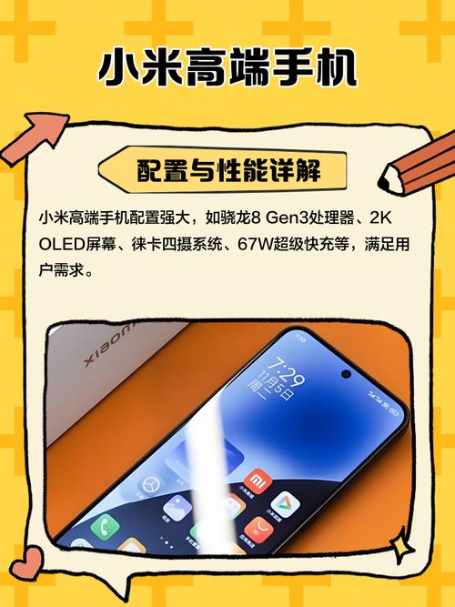 poweredbyandroid是什么意思（小米手机poweredby是什么意思）