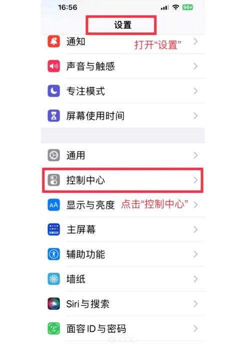 苹果手机下载快手极速版没有红包圈（苹果手机怎么开启红包提醒功能）