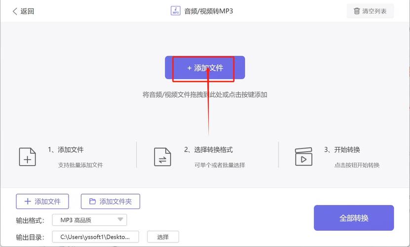 wma是什么格式文件（wma格式怎么转换mp3）