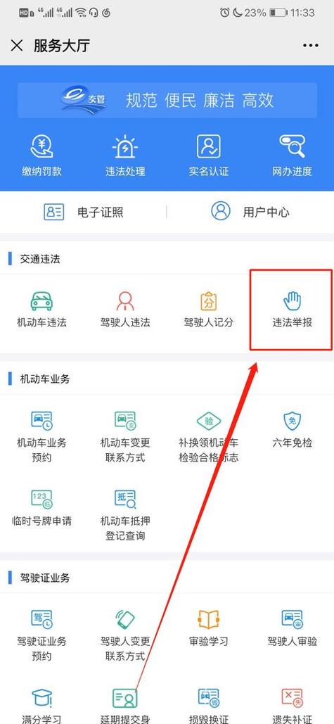 12123违章申诉有用吗（12123申诉是人工处理吗）