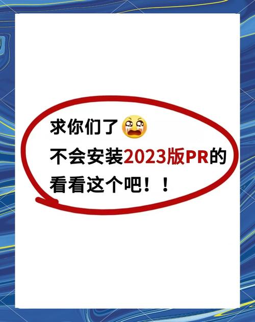 pr需要付费吗（谁有免费的ps安装包）