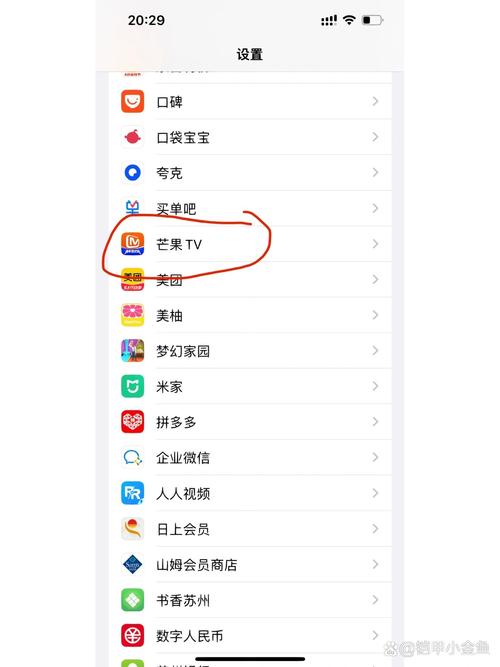 芒果tv能同时登陆几个（芒果tv最多允许几台设备登录）
