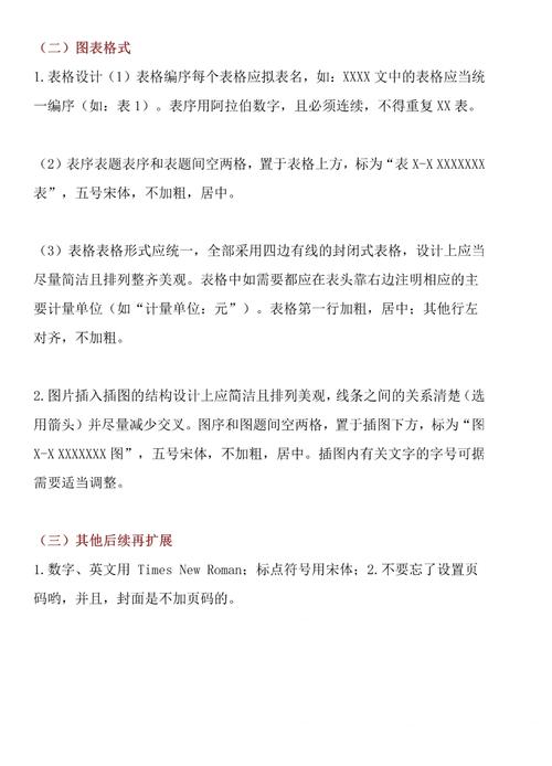 参考文献的[1]怎么打（参考文献怎么标注[1]格式）