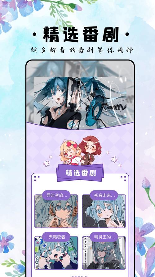 ehviewer是什么