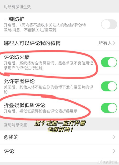 微博看不到别人回复的评论（微博看不到评论怎么回事）