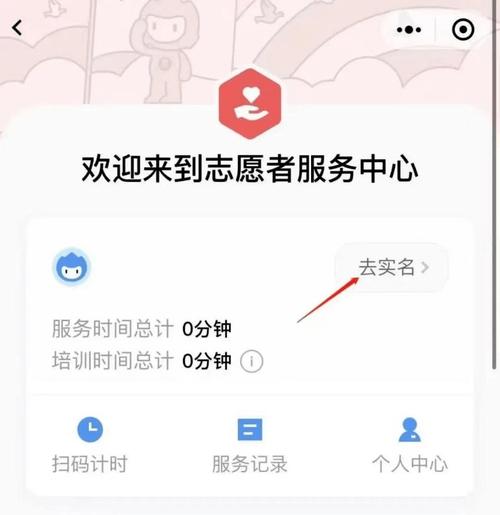i志愿忘记账号密码怎么办（志愿密码忘了怎么找回）