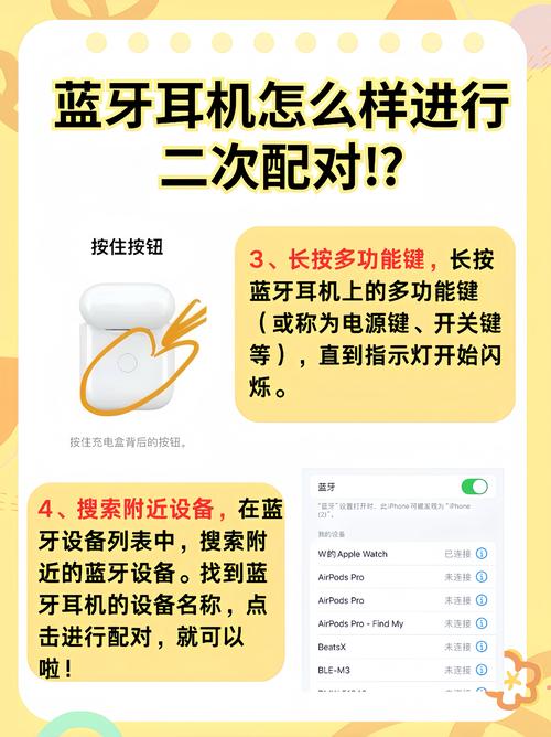 蓝牙耳机中英文怎么切换（耳机按几下中英文切换）