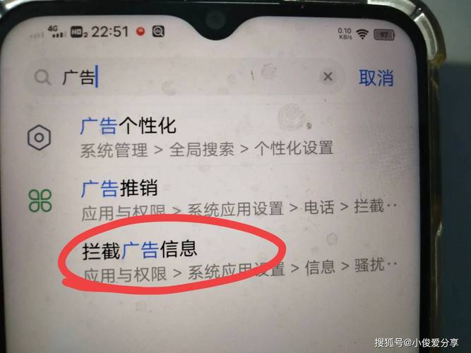 怎么消除手机自动弹出的广告（手机一直弹出广告怎么办）