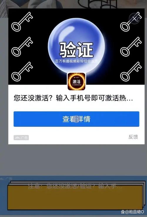 手机经常跳出来广告要怎么处理（手机老是跳出来广告怎么关闭）