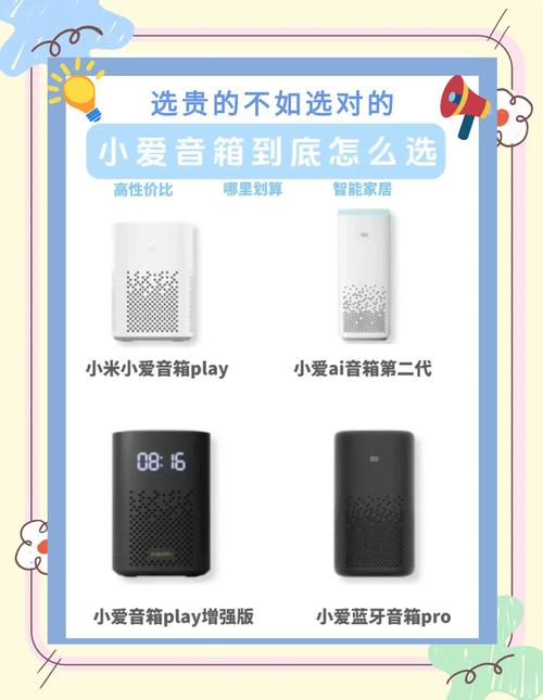 小爱音响不支持网易云（小爱音响怎么玩）