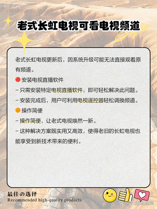 长虹电视怎么看电视台的频道（长虹电视怎么调出电视频道）