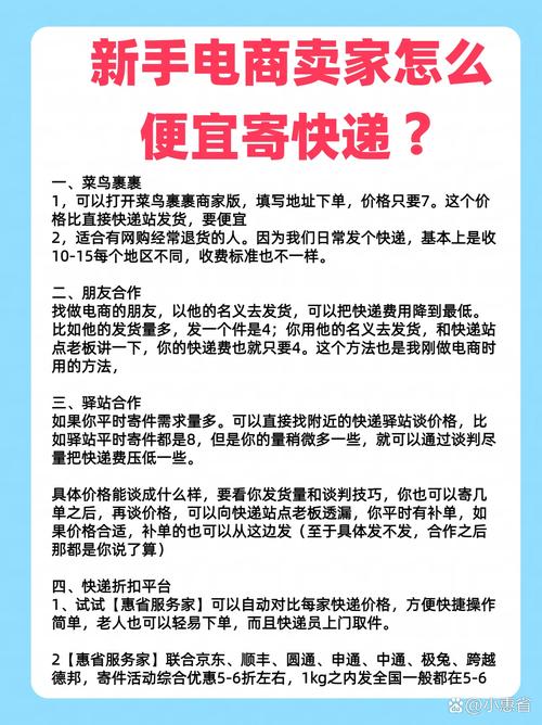 菜鸟裹裹商家版个人可以用吗(菜鸟裹裹商家版和个人版区别)