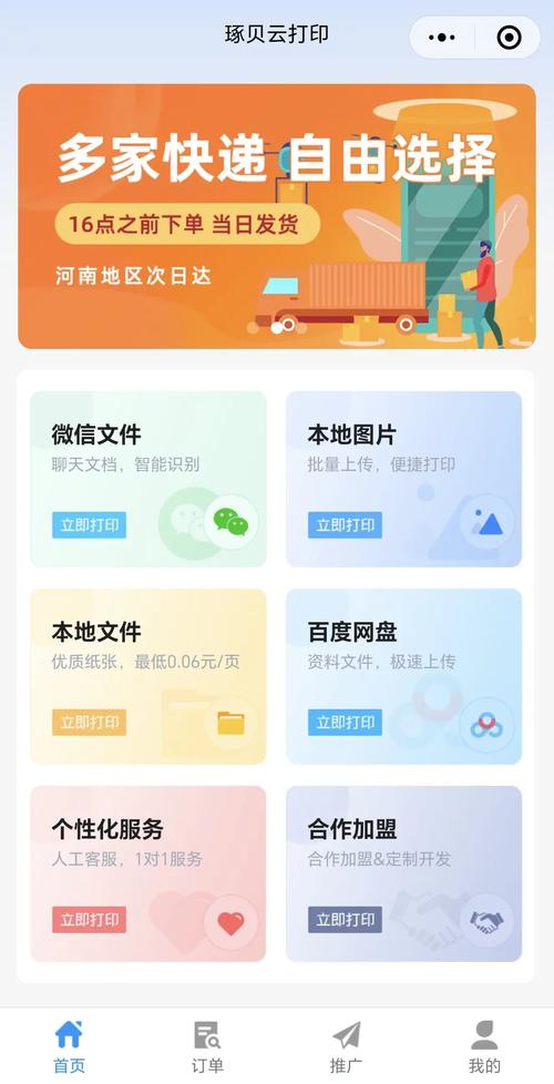 电脑百度网盘下载的文件在哪(百度网盘文件导出步骤)