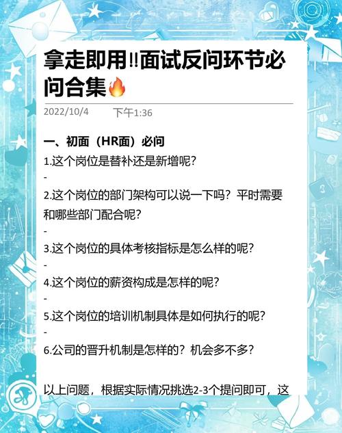 反向问号(反?怎么打)