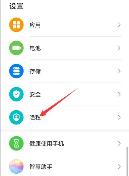 怎样清除手机自动弹出广告(怎样消除手机弹出的广告)