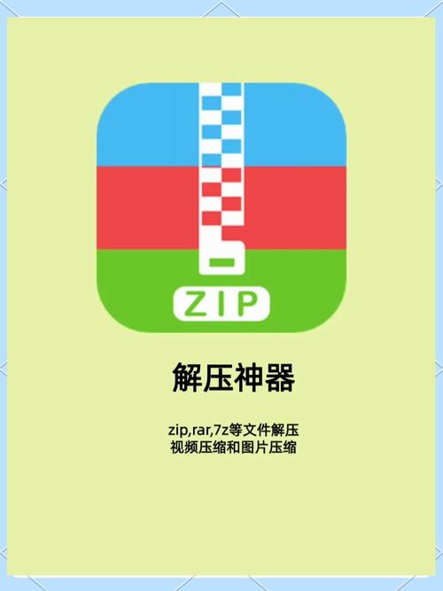 win10自带解压软件在哪里(win10自带解压缩rar)